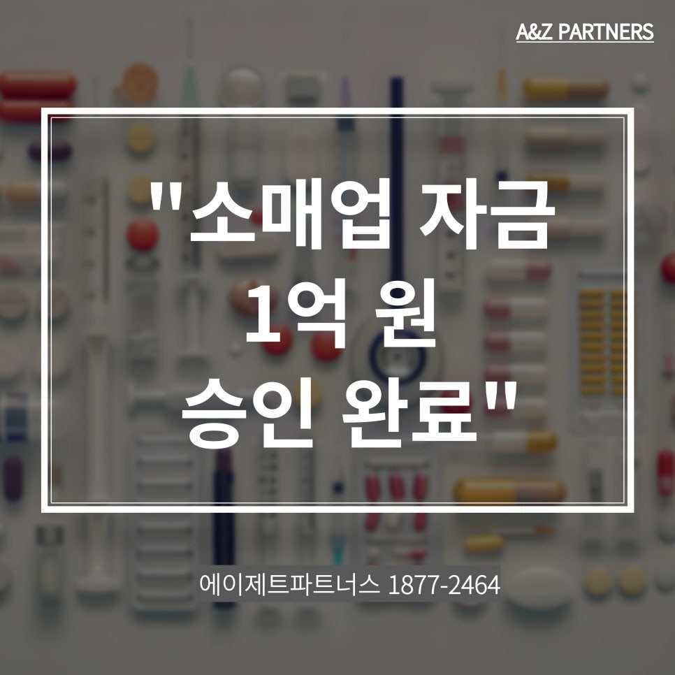 지속가능성을 인정받고 싶었습니다